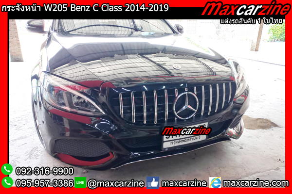 กระจังหน้า W205 Benz C Class 2014-2019 กระจังหน้าW205 กระจังหน้า W205 Benz C Class 2014-2019 กระจังหน้าW205