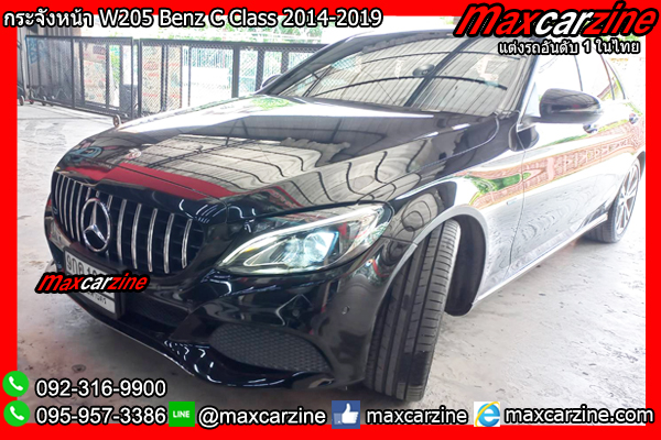 กระจังหน้า W205 Benz C Class 2014-2019 กระจังหน้าW205 กระจังหน้า W205 Benz C Class 2014-2019 กระจังหน้าW205