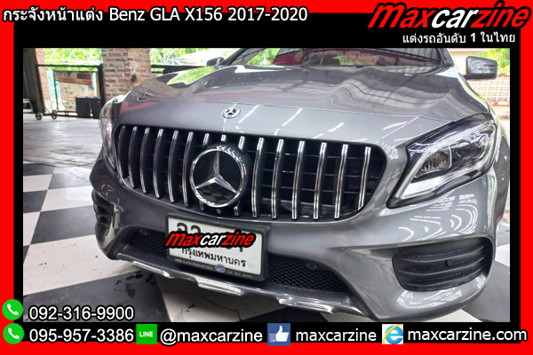 กระจังหน้าแต่ง Benz GLA X156 2017-2020 กระจังหน้าX156GLA กระจังหน้าแต่ง Benz GLA X156 2017-2020 กระจังหน้าX156GLA