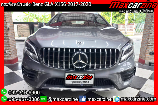 กระจังหน้าแต่ง Benz GLA X156 2017-2020 กระจังหน้าX156GLA กระจังหน้าแต่ง Benz GLA X156 2017-2020 กระจังหน้าX156GLA