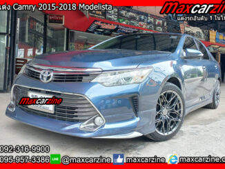 ชุดแต่ง Camry 2015-2018 Modelista สเกิร์ตแต่งCamry2015