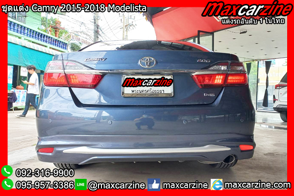 ชุดแต่ง Camry 2015-2018 Modelista สเกิร์ตแต่งCamry2015