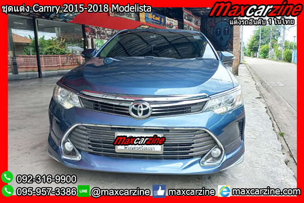 ชุดแต่ง Camry 2015-2018 Modelista สเกิร์ตแต่งCamry2015 ชุดแต่ง Camry 2015-2018 Modelista สเกิร์ตแต่งCamry2015