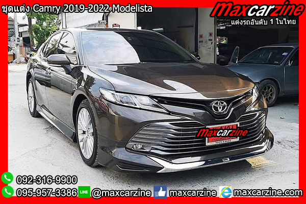 ชุดแต่ง Camry 2019-2022 Modelista สเกิร์ตแต่งCamry2019 ชุดแต่ง Camry 2019-2022 Modelista สเกิร์ตแต่งCamry2019