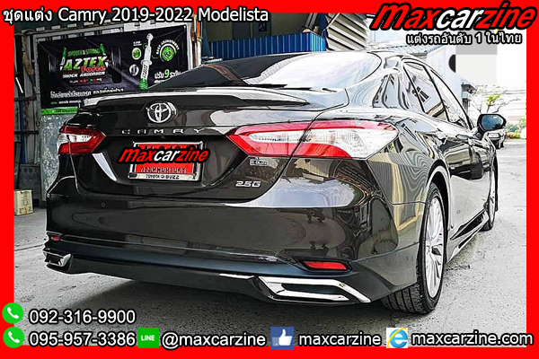 ชุดแต่ง Camry 2019-2022 Modelista สเกิร์ตแต่งCamry2019 ชุดแต่ง Camry 2019-2022 Modelista สเกิร์ตแต่งCamry2019