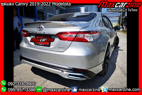 ชุดแต่ง Camry 2019-2022 Modelista สเกิร์ตแต่งCamry2019