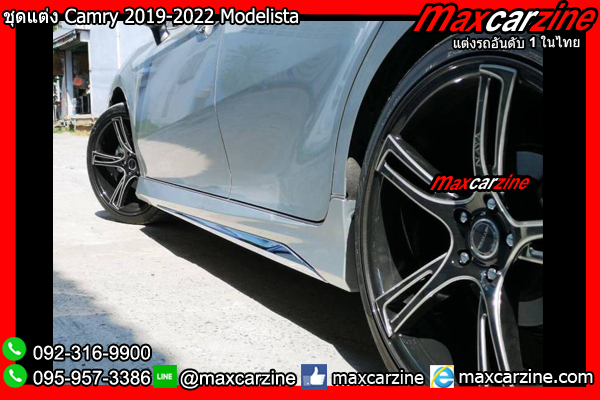 ชุดแต่ง Camry 2019-2022 Modelista สเกิร์ตแต่งCamry2019