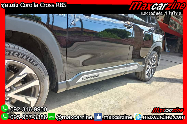 ชุดแต่ง Corolla Cross RBS ชุดแต่งCross สเกิร์ตแต่งCorollaCross