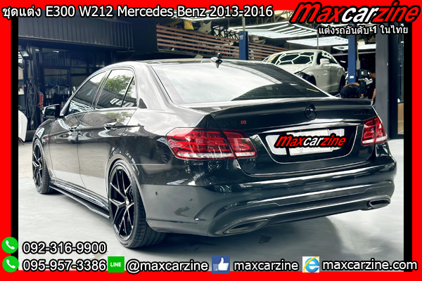 ชุดแต่ง E300 W212 Benz E Class 2013-2016 แต่งE300 สเกิร์ตW212