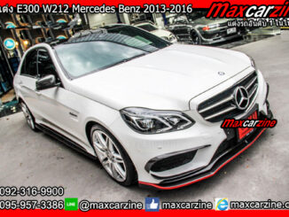 ลิ้นสเกิร์ตแต่ง E300 W212 Benz E Class 2013-2016 แต่งE300W212