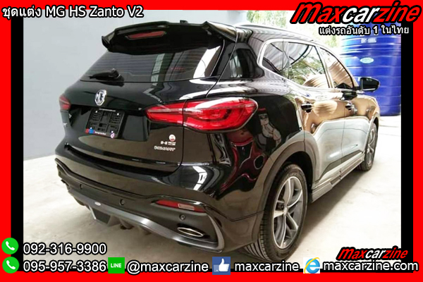 ชุดแต่งสเกิร์ต MG HS Zanto V2