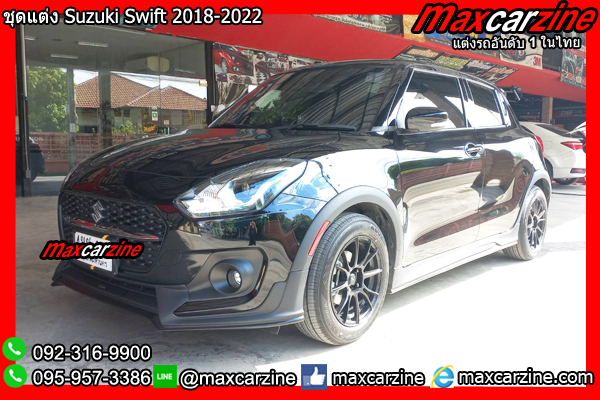 ชุดแต่ง Suzuki Swift 2018-2022 ชุดแต่งSwift2018 สเกิร์ตSwift2020 ชุดแต่ง Suzuki Swift 2018-2022 ชุดแต่งSwift2018 สเกิร์ตSwift2020