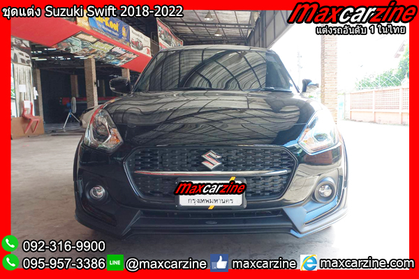 ชุดแต่ง Suzuki Swift 2018-2022 ชุดแต่งSwift2018 สเกิร์ตSwift2020 ชุดแต่ง Suzuki Swift 2018-2022 ชุดแต่งSwift2018 สเกิร์ตSwift2020