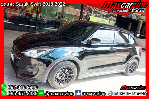 ชุดแต่ง Suzuki Swift 2018-2022 ชุดแต่งSwift2018 สเกิร์ตSwift2020