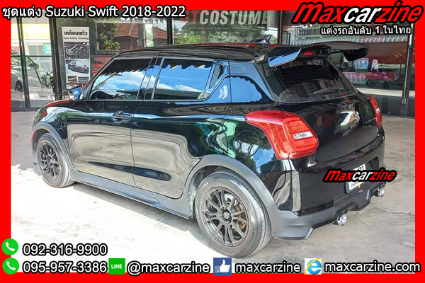 ชุดแต่ง Suzuki Swift 2018-2022 ชุดแต่งSwift2018 สเกิร์ตSwift2020