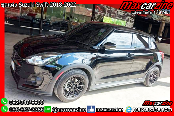 ชุดแต่ง Suzuki Swift 2018-2022 ชุดแต่งSwift2018 สเกิร์ตSwift2020 ชุดแต่ง Suzuki Swift 2018-2022 ชุดแต่งSwift2018 สเกิร์ตSwift2020