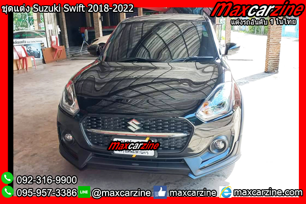 ชุดแต่ง Suzuki Swift 2018-2022 ชุดแต่งSwift2018 สเกิร์ตSwift2020 ชุดแต่ง Suzuki Swift 2018-2022 ชุดแต่งSwift2018 สเกิร์ตSwift2020