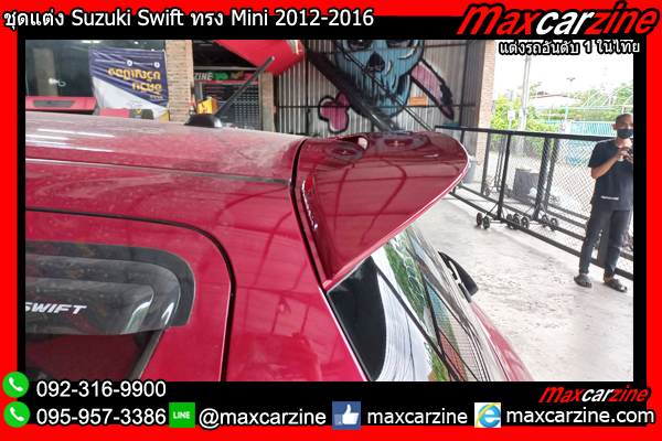 ชุดแต่ง Suzuki Swift ทรง Mini 2012-2016 ชุดแต่งSwift2012