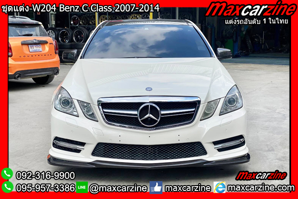 ชุดแต่ง W204 Benz C Class 2007-2014 ชุดแต่งW204 ลิ้นแต่งW204 ชุดแต่ง W204 Benz C Class 2007-2014 ชุดแต่งW204 ลิ้นแต่งW204