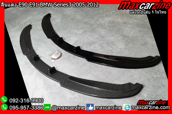 ลิ้นแต่ง E90 E91 BMW Series3 2005-2012 ลิ้นแต่งE90 แต่งSeries3