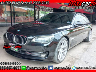 ลิ้นสเกิร์ตแต่ง F02 BMW Series7 2008-2015 ลิ้นแต่งF02 ชุดแต่งSeries7 สปอยเลอร์F02series7 ลิ้นแต่งSeries7F02 ชุดแต่งF02BMW สปอยเลอร์BMWf02