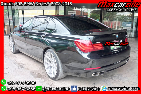 ลิ้นแต่ง F02 BMW Series7 2008-2015 ลิ้นแต่งF02 ชุดแต่งSeries7