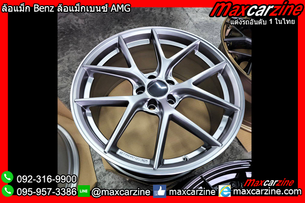 ล้อแม็กBenz ล้อแม็กAMG ล้อแม็กเบนซ์ ล้อฟอร์จ ล้อForged ล้อแต่ง