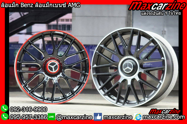 ล้อแม็กBenz ล้อแม็กAMG ล้อแม็กเบนซ์ ล้อแต่ง ล้อฟอร์จ ล้อForged