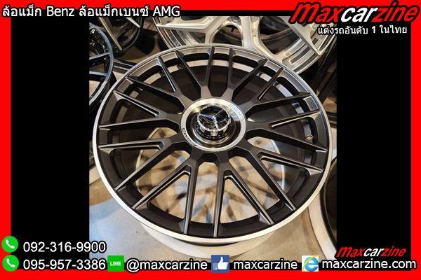 ล้อแม็กBenz ล้อแม็กAMG ล้อแม็กเบนซ์ ล้อแต่ง ล้อฟอร์จ ล้อForged