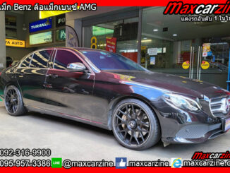 ล้อแม็ก Benz ล้อแม็กเบนซ์ AMG ล้อแม็กW213 ล้อแม็กBenzAMG