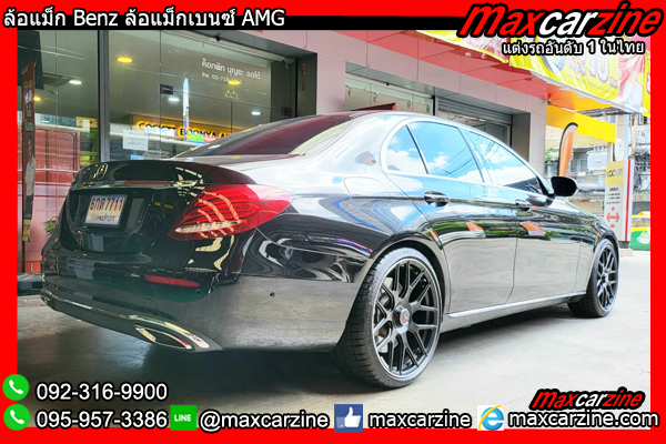 ล้อแม็ก Benz ล้อแม็กเบนซ์ AMG ล้อแม็กW213 ล้อแม็กBenzAMG