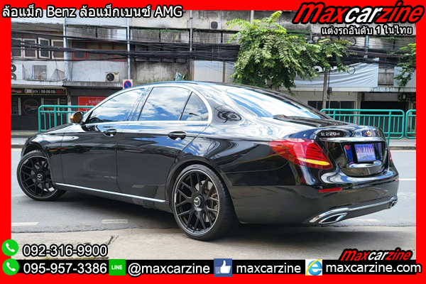 ล้อแม็ก Benz ล้อแม็กเบนซ์ AMG ล้อแม็กW213 ล้อแม็กBenzAMG