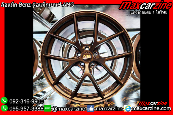 ล้อแม็กBenz ล้อแม็กAMG ล้อแม็กเบนซ์ ล้อฟอร์จ ล้อForged ล้อแต่ง