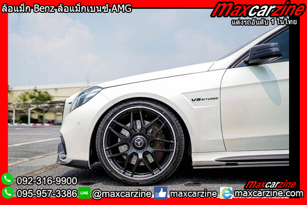 ล้อแม็ก Benz AMG ล้อแม็กเบนซ์ ล้อแม็กW213 ล้อแม็กBenzAMG