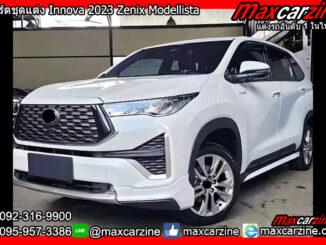 สเกิร์ตแต่ง Innova 2023 Zenix Modellista