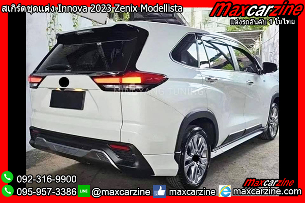 สเกิร์ตแต่ง Innova 2023 Zenix Modellista สเกิร์ตแต่ง Innova 2023 Zenix Modellista