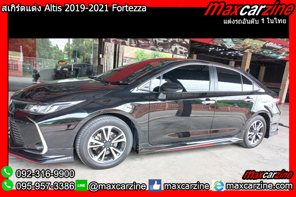 สเกิร์ตแต่ง Altis 2019-2021 Fortez ชุดแต่งAltis2021 สเกิร์ตอัลติส2020 สเกิร์ตแต่ง Altis 2019-2021 Fortez ชุดแต่งAltis2021 สเกิร์ตอัลติส2020