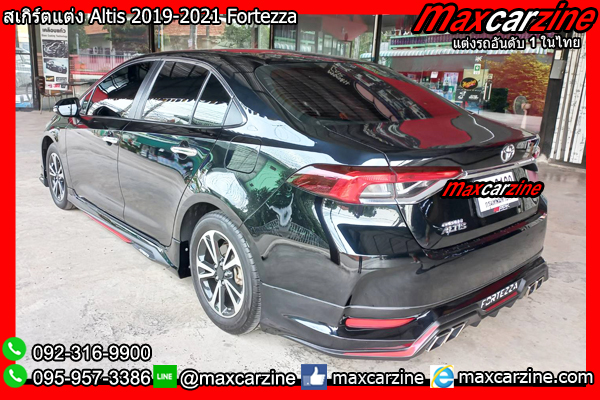 สเกิร์ตแต่ง Altis 2019-2021 Fortez ชุดแต่งAltis2021 สเกิร์ตอัลติส2020