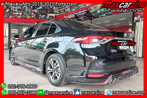 สเกิร์ตแต่ง Altis 2019-2021 Fortez ชุดแต่งAltis2021 สเกิร์ตอัลติส2020