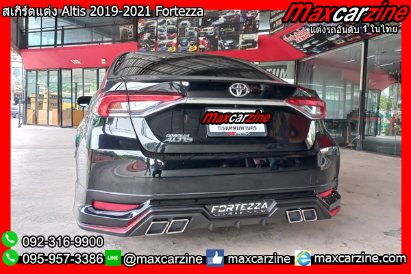 สเกิร์ตแต่ง Altis 2019-2021 Fortez ชุดแต่งAltis2021 สเกิร์ตอัลติส2020