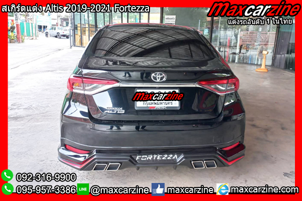 สเกิร์ตแต่ง Altis 2019-2021 Fortez ชุดแต่งAltis2021 สเกิร์ตอัลติส2020