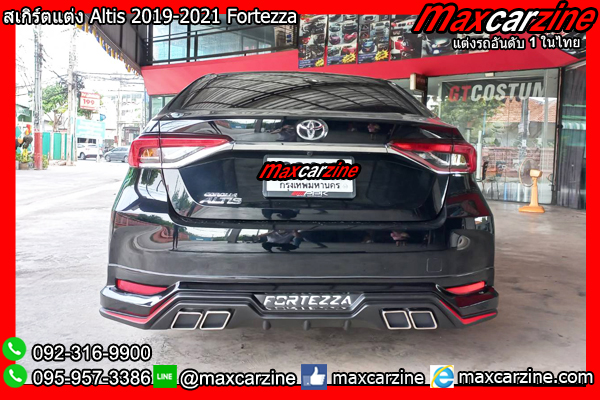 สเกิร์ตแต่ง Altis 2019-2021 Fortez ชุดแต่งAltis2021 สเกิร์ตอัลติส2020