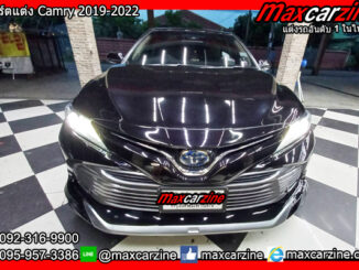 สเกิร์ตแต่ง Camry 2019-2022 สเกิร์ตCamry2020 ชุดแต่งแคมรี2022