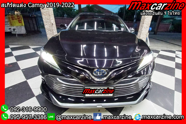 สเกิร์ตแต่ง Camry 2019-2022 สเกิร์ตCamry2020 ชุดแต่งแคมรี2022 สเกิร์ตแต่ง Camry 2019-2022 สเกิร์ตCamry2020 ชุดแต่งแคมรี2022