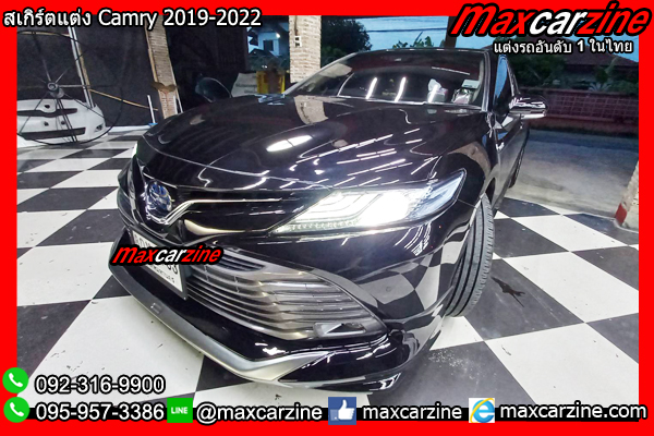 สเกิร์ตแต่ง Camry 2019-2022 สเกิร์ตCamry2020 ชุดแต่งแคมรี2022 สเกิร์ตแต่ง Camry 2019-2022 สเกิร์ตCamry2020 ชุดแต่งแคมรี2022