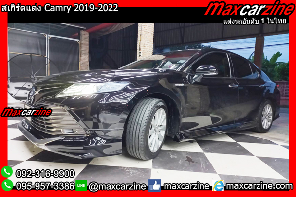สเกิร์ตแต่ง Camry 2019-2022 สเกิร์ตCamry2020 ชุดแต่งแคมรี2022