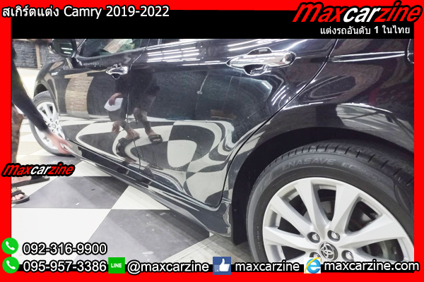 สเกิร์ตแต่ง Camry 2019-2022 สเกิร์ตCamry2020 ชุดแต่งแคมรี2022