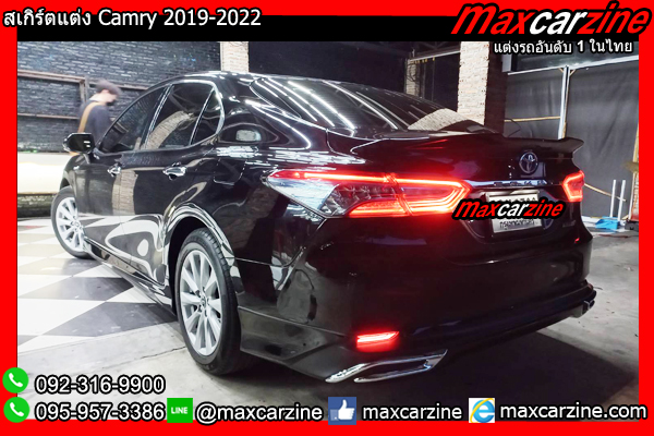 สเกิร์ตแต่ง Camry 2019-2022 สเกิร์ตCamry2020 ชุดแต่งแคมรี2022