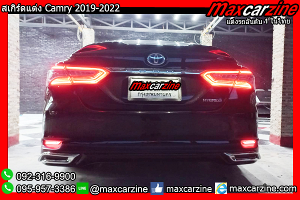 สเกิร์ตแต่ง Camry 2019-2022 สเกิร์ตCamry2020 ชุดแต่งแคมรี2022