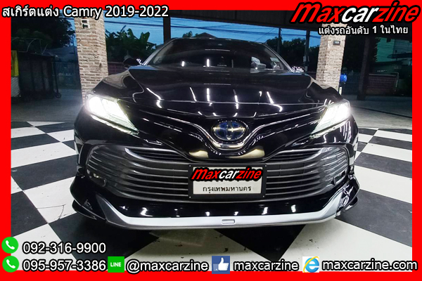 สเกิร์ตแต่ง Camry 2019-2022 สเกิร์ตCamry2020 ชุดแต่งแคมรี2022 สเกิร์ตแต่ง Camry 2019-2022 สเกิร์ตCamry2020 ชุดแต่งแคมรี2022